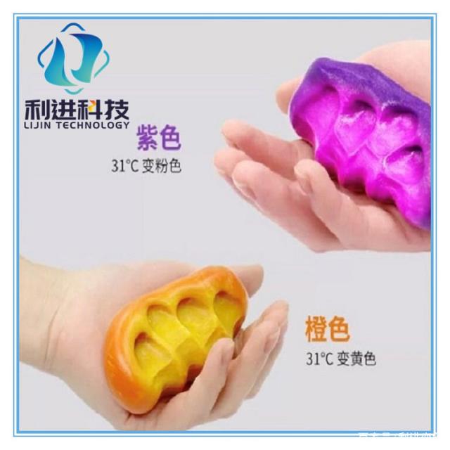 「變色粉供應(yīng)」變色粉可制作變色橡皮泥、光變水晶泥、夜光水晶泥